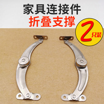 Furniture hardware connector clamshell cabinet door support rod Shoe cabinet door crank arm small support two price