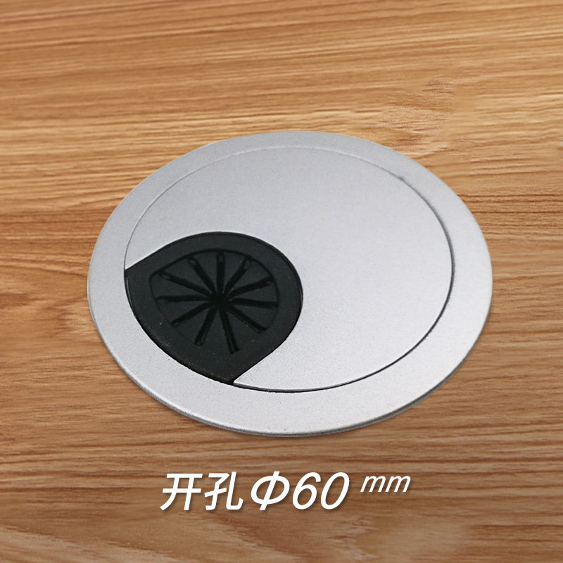 Round 60 desk hole decorative cover Computer desk desk management line box Line hole cover desk management line box line hole