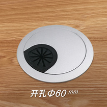 Round 60 desk hole decoration cover desk writing desk routing box wire hole cover desk threading box threading hole