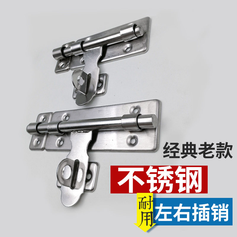 Stainless Steel Gate Bolt Ground Pin Concealed Door Lock Bolt bolt left and right Pin Bolt left and right Pin bolt free of punch