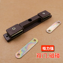 Old plastic strong magnetic double door suction glass double door spring magnetic touch double cabinet Wooden door suction cabinet door wardrobe door double magnet