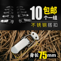 J103 Stainless steel belt spring camera obscura buckle spring buckle duckbill buckle box Air box accessories lock XA03B