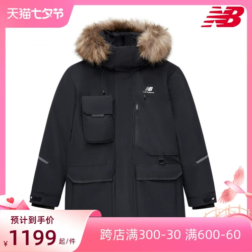 New balance, зимний пуховик для отдыха