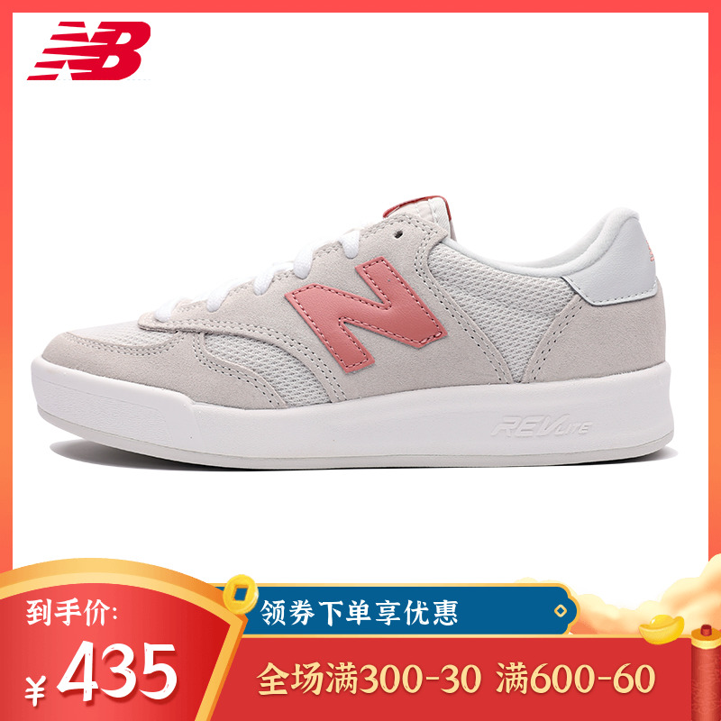 new balance wrt300fh