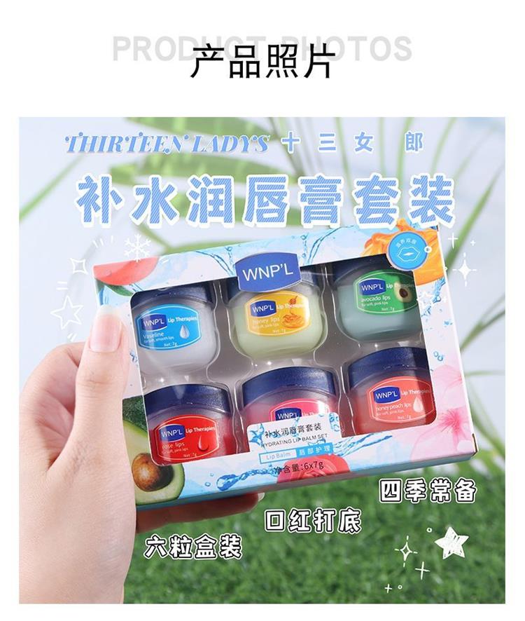 Vaseline Sleeping Lip Mask/lip balm WiserChoices