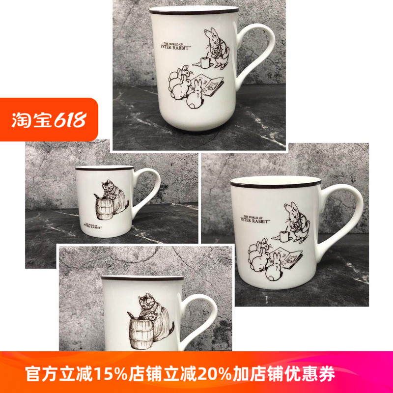 Foreign Trade Export Bone China Peter Rabbit Series Bone China Mug Milk Cup Microwaveable