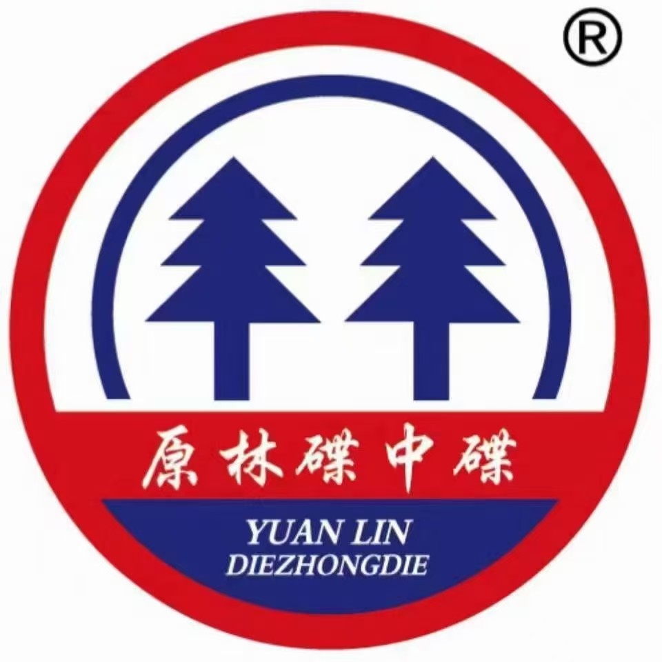 原林古树专注冰岛昔归招商企业店