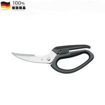 Spot WMF Futenbao Scissors Poultry Cut 1883206030 24 24 5cm