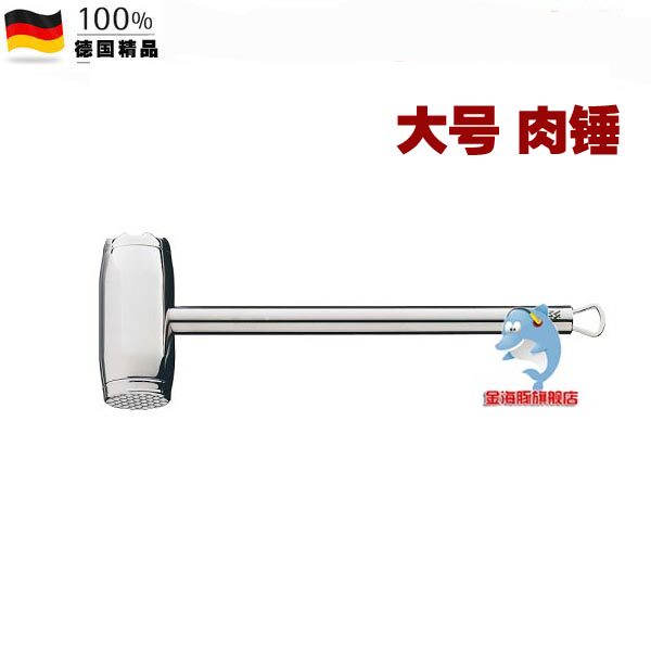 Spot original WMFWMF all stainless steel meat hammer large 40cm 1873086040