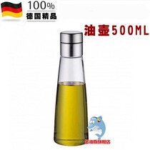 Spot WMF Futengbao Oil pot Soy sauce pot Seasoning pot 500mL 0667906030