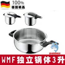 German WMF Forttenberg Perfect Perfect Pro pan body 4 5L without lid