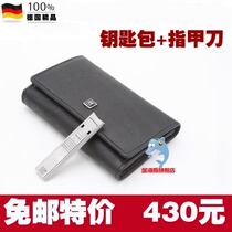 Spot Shuangliu Zwilling Ultra-thin nail Clippers Nail Clippers Key Bag 42440-000