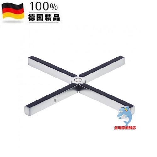 Spot Germany WMF WMF pot cushion anti-burn cushion heat insulation cushion deformable cushion 0632576030