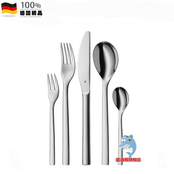 Spot WMF Futenbao Atria Series Western Dishes Knife and Fork Spoon Set