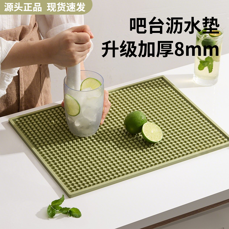 Thickened Bar Counter Drain Mat, Coffee Bar Mat, Large Size Non-Slip Mat for Milk Tea Shop, Shock-Absorbing, Antibacterial Pvc Material Thickened Bar Counter Drain Mat, Coffee Bar Mat, Large Size Non-Slip Mat for Milk Tea Shop, Shock-Absorbing, Antibacterial Pvc Material