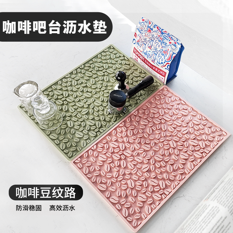 Setaria Viridis Coffee Bean Style Coffee Bar Mat, Coffee Equipment Storage Mat, Heat Insulation, Non-Slip, Water-Draining Setaria Viridis Coffee Bean Style Coffee Bar Mat, Coffee Equipment Storage Mat, Heat Insulation, Non-Slip, Water-Draining