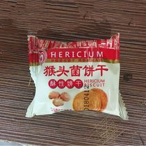 New Dream Edge Monkey Head Fungus Biscuit Food sweet biscuit whole box 10 catchiang Zhejiang and Zhejiang Breakfast Biscuits