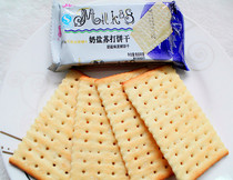 Hemisphere Taste Tanned Milk Salt Soda Biscuit Pine Crunchy Whole Box 5kg Jiang Zhejiang Anhui Comb to beat cookies