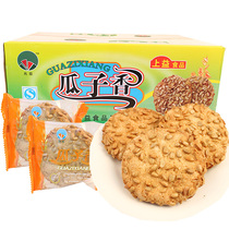 Upper Beneficial Melon Seeds biscuits melon seeds Melon Seeds sweet and crisp and small to eat zero food Jiang Zhejiang and Shanghai whole box 8 catties