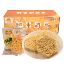 Hunan sweet and fragrant workshop glutinous rice pot basking alluring alluring complete box 39 8 Yuan Most regional pastries