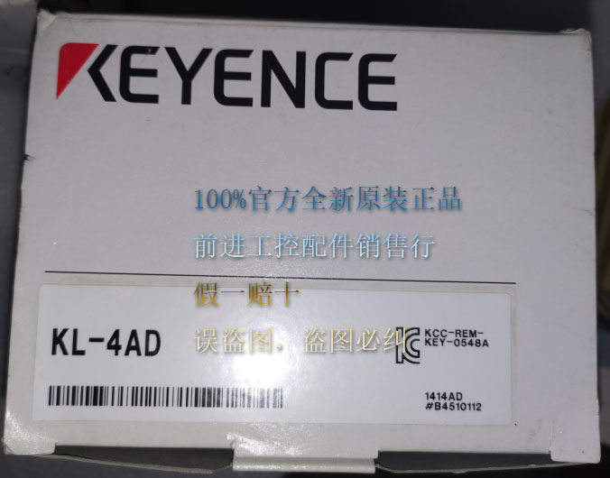 Recycling KL-4AD brand new original installed KEYENCE Keenez conversion module programmable design controller fake one lost ten