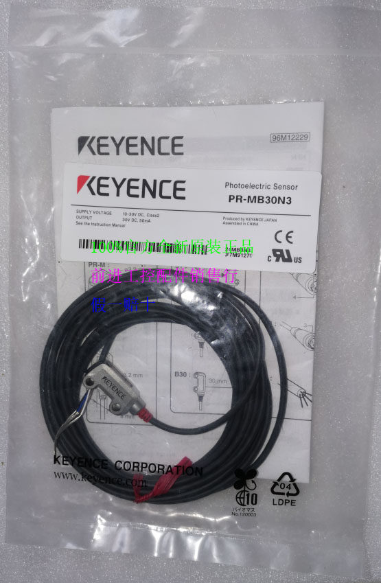 PR-FB30N1 PR-MB30N1 PR-F51N3 PR-M51N3 New KEYENCE fake one penalty ten