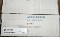 OP-87528 OP-87232 OP-87226 OP-87230 Kianz originally installed a new leave ten