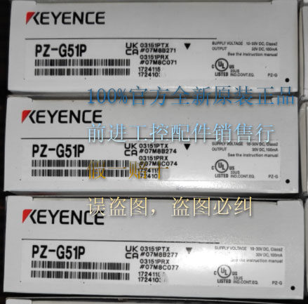 Recycling PZ-G51P PZ-G52P PZ-G52N PZ-G62P NG62P NGB New Keanks leave with a penalty of ten