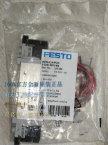 VUVG-L14-P53C-T-G18-1H2L-W1 solenoid valve FESTO new 577320 fake one