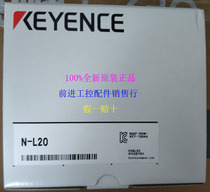 N-L20 KEYENCE KEYENCE barcode reader control module brand new original fake one penalty ten