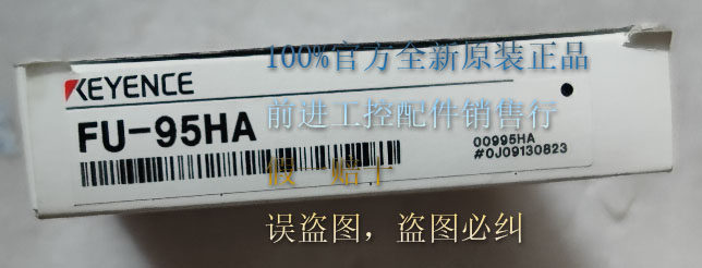 FU-95HA new original KEYENCE KEYENCE optical fiber unit liquid level inspection type fake one lose ten