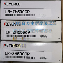 LR-ZH500P LR-ZH500P LR-ZH500CP LR-ZH500CP new LR-ZH500C3P LR-ZH500N fake one penalty ten KEYENCE