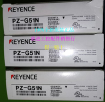 PZ-G51N PZ-G52N brand new original installed KEYENCE Kienez photo-switch fake one penalty ten