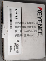 Recycle SR-751 SR-750 SR-752 NEW Keyenne Keyence Barcode Reader for a penalty of ten