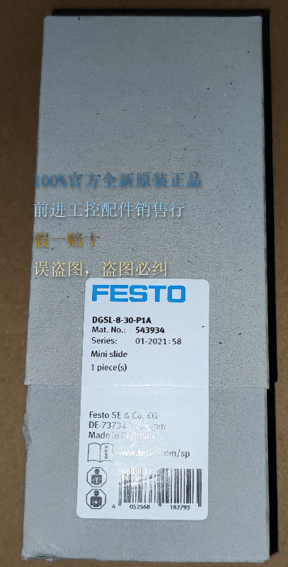 DGSL-10-30-P1A 543951 Festo FESTO slide cylinder new original fake one lose ten