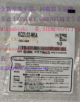 KQ2L02 - M5A New Original SMC Connector Fake 10