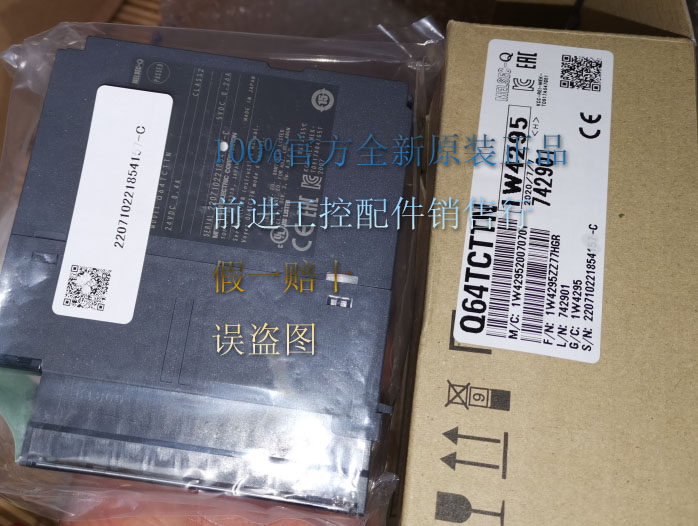 Recycling Q64TCTTN brand new original Mitsubishi Mitsubishi Q series temperature control module fake one lose ten