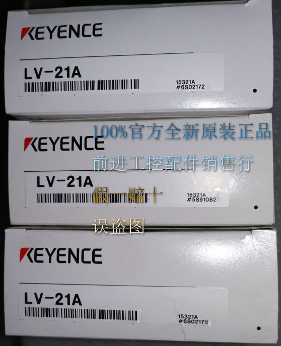 Recycling LV-21A LV-22A LV-21AP LV-21AP original installed KEYENCE laser sensor false one penalty ten
