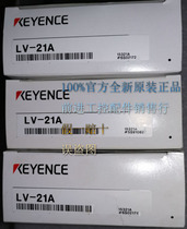 Recycling LV-21A LV-22A LV-20A LV-20A new original installed KEYENCE laser sensor fake one penalty ten