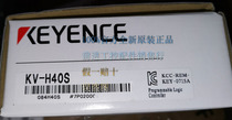 KV-H40S brand new original installation KEYENCE Keen four-axis positioning module fake one penalty ten