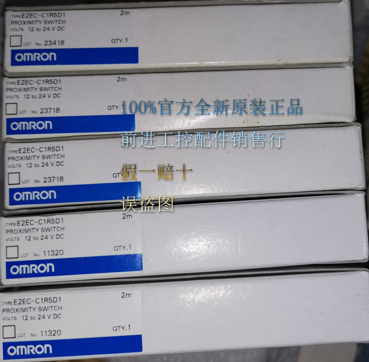 E2EC-C1R5D1 E2EC-CR8D1OMRONOMRON close to switch brand new original fake one lost ten