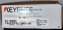 KV-B16RC brand new original dress controller Japan Keenez KEYENCE fake one lost ten
