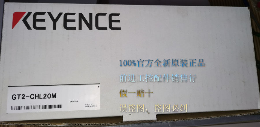 Recycling GT2-CHL20M GT2-CHL10M GT2-CHL05M New original Keanz leave for ten compensation