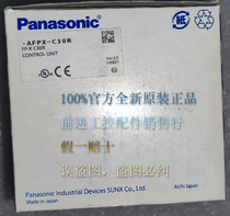 AFPX-C30R Panasonic Programmable Controller New Original FP-X C30R Fake 10