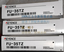 FU-35TZ New Kiens Keyenness Fiber Fake 10
