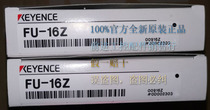 FU-16Z Kienez KEYENCE Fiber Optic Sensors 100% Brand New Original Fake Goods White Send