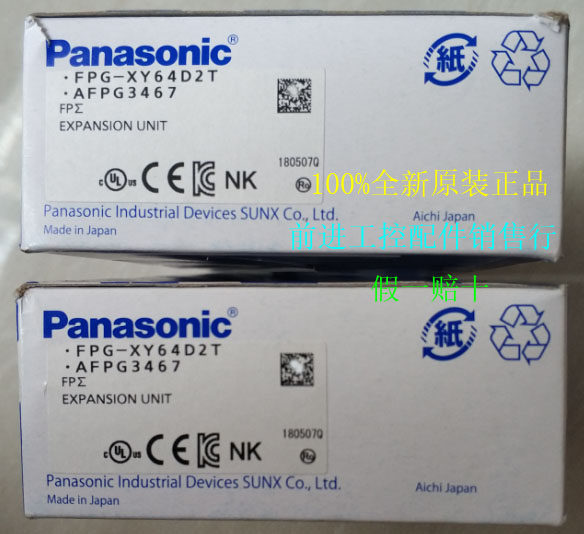 Recycling FPG-XY64D2T new original PLC extension unit Panasonic Panasonic fake one penalty 10