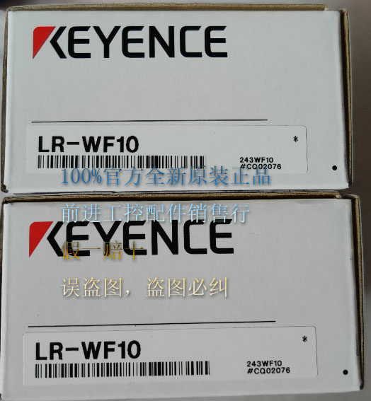 LR-WF10 New original KEYNECE Keyence white light spot photoelectric sensor one year warranty