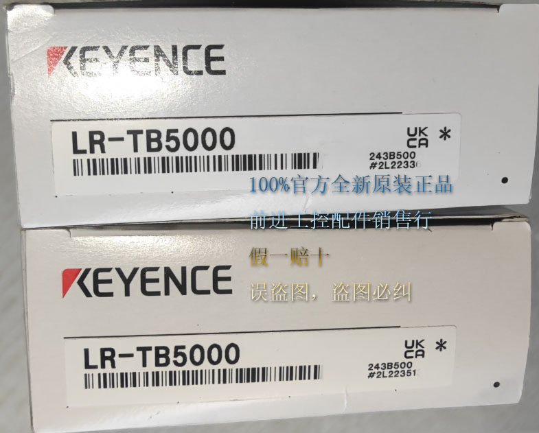 Recycling LR-TB2000CL LR-TB5000CL LR-TB5000C New original Keanks leave 10