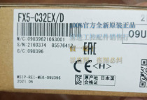 Recycle FX5-C32EX D Mitsubishi Mitsubishi original new version of the fake one penalty ten